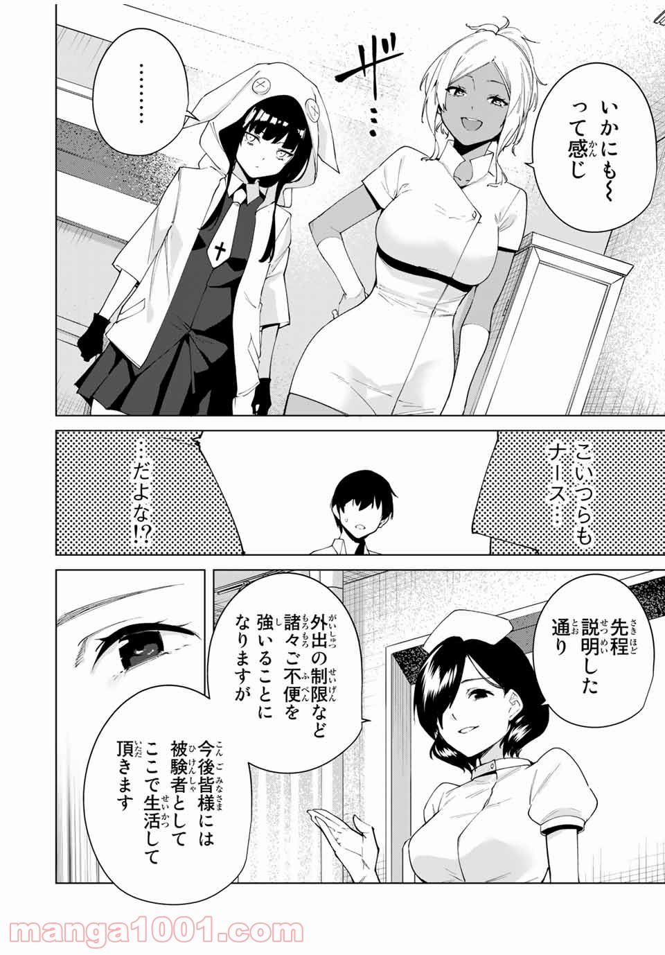 P18