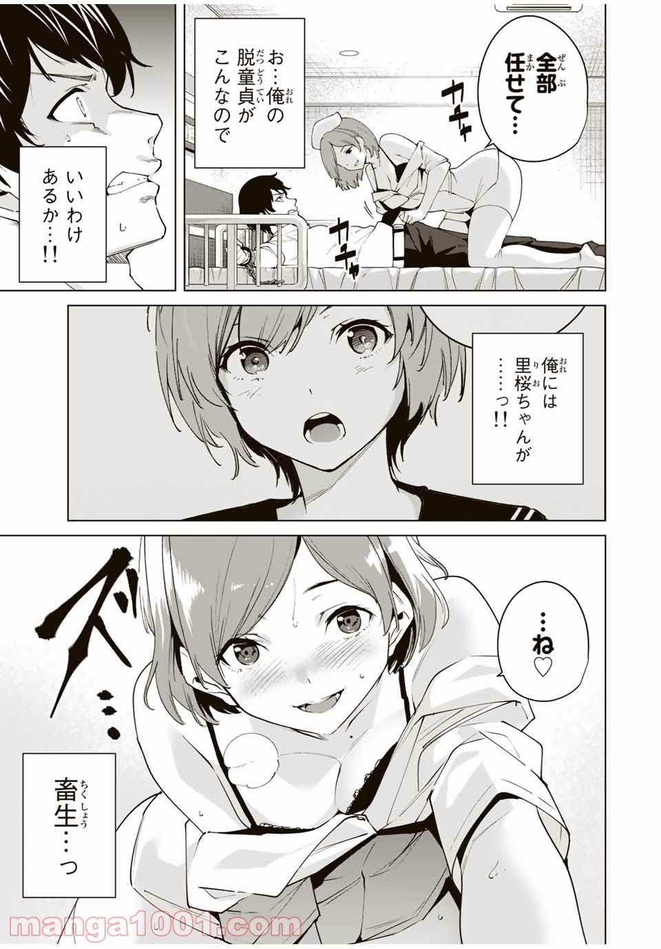 P3