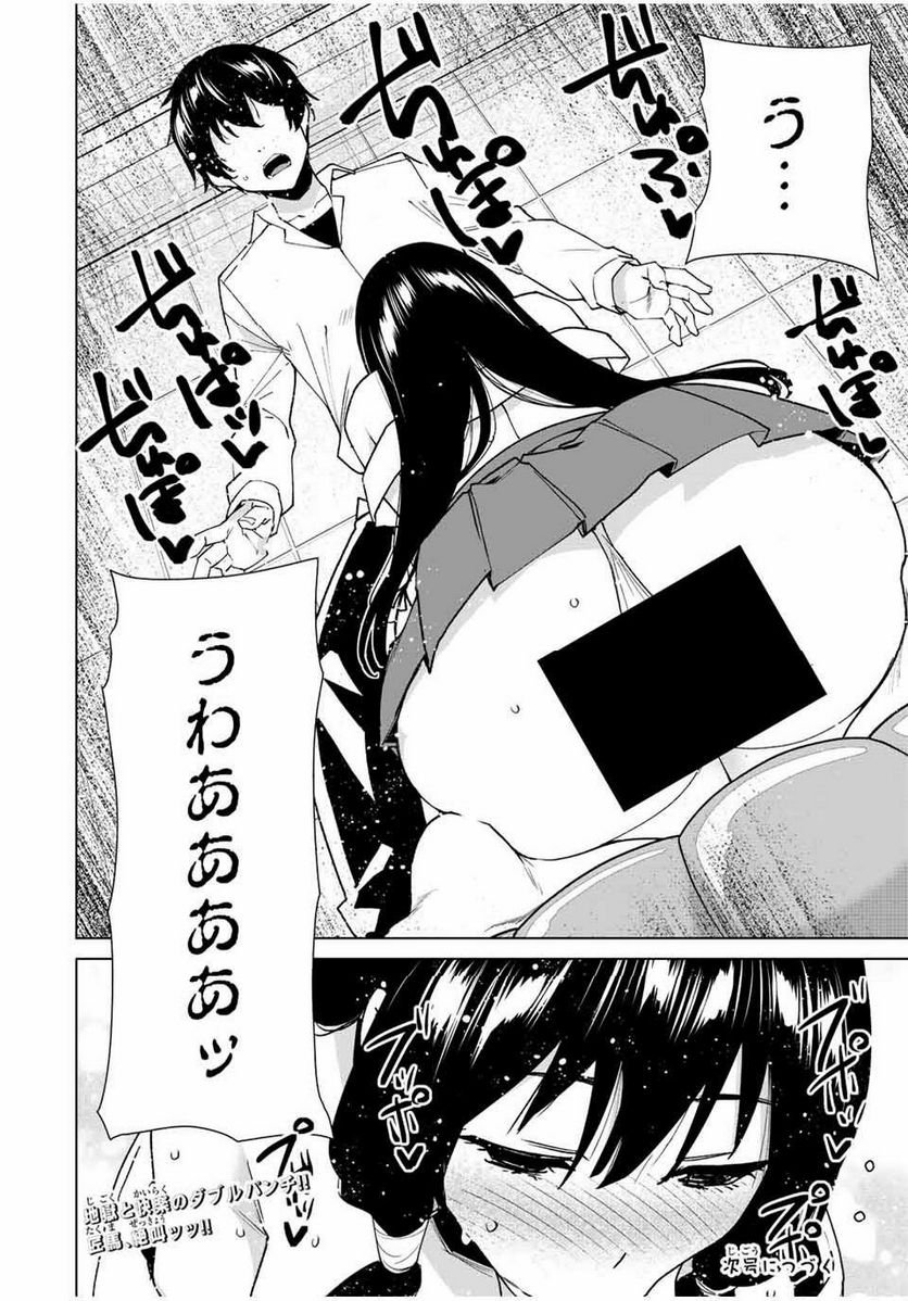 P14