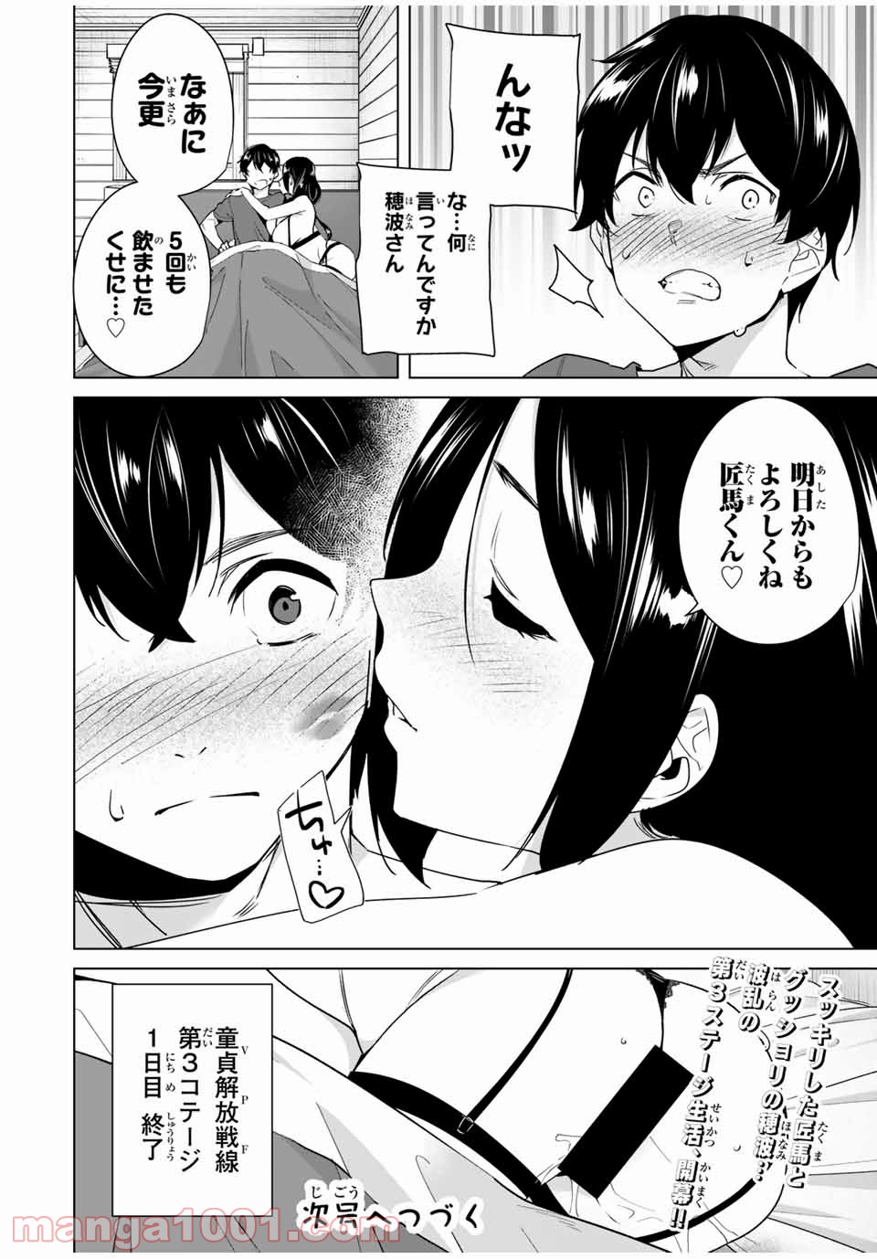 P14