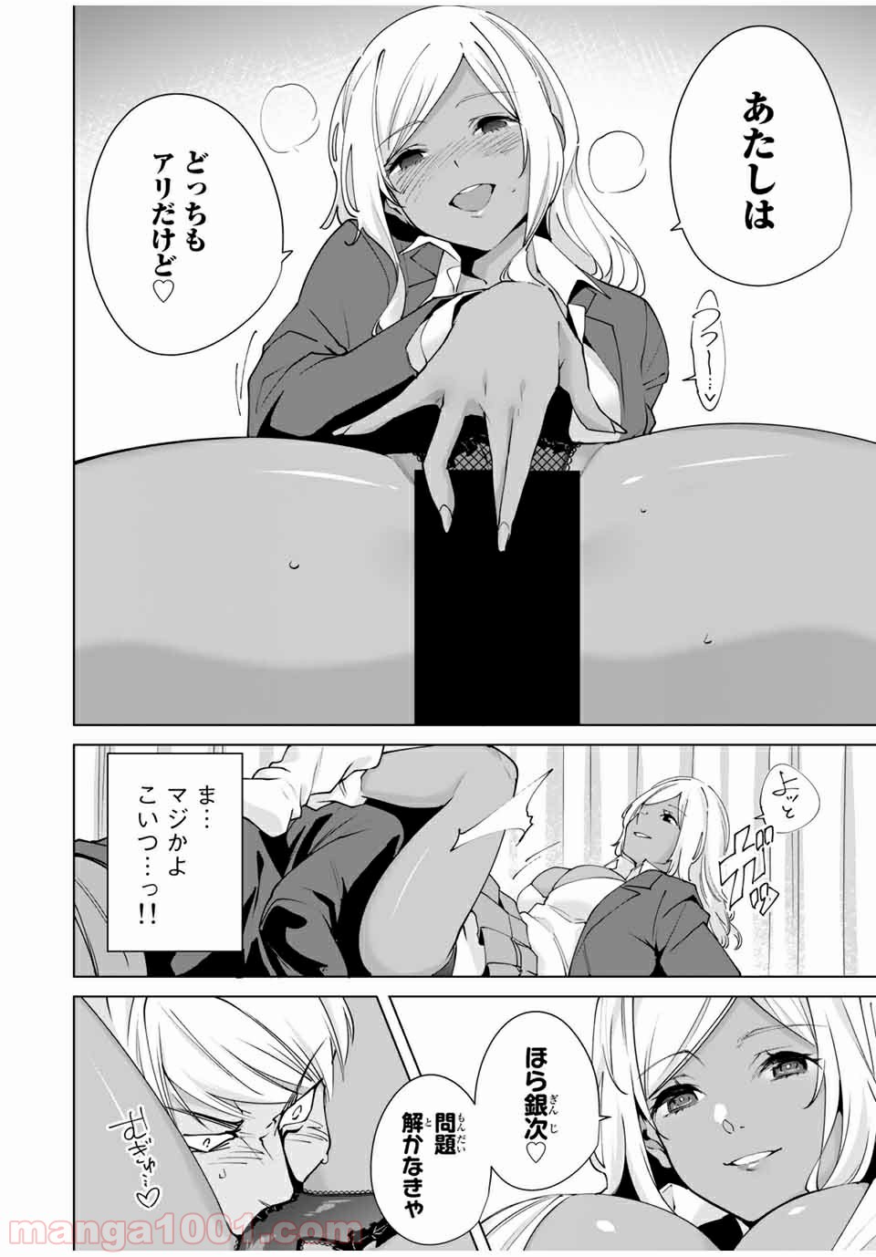 P10