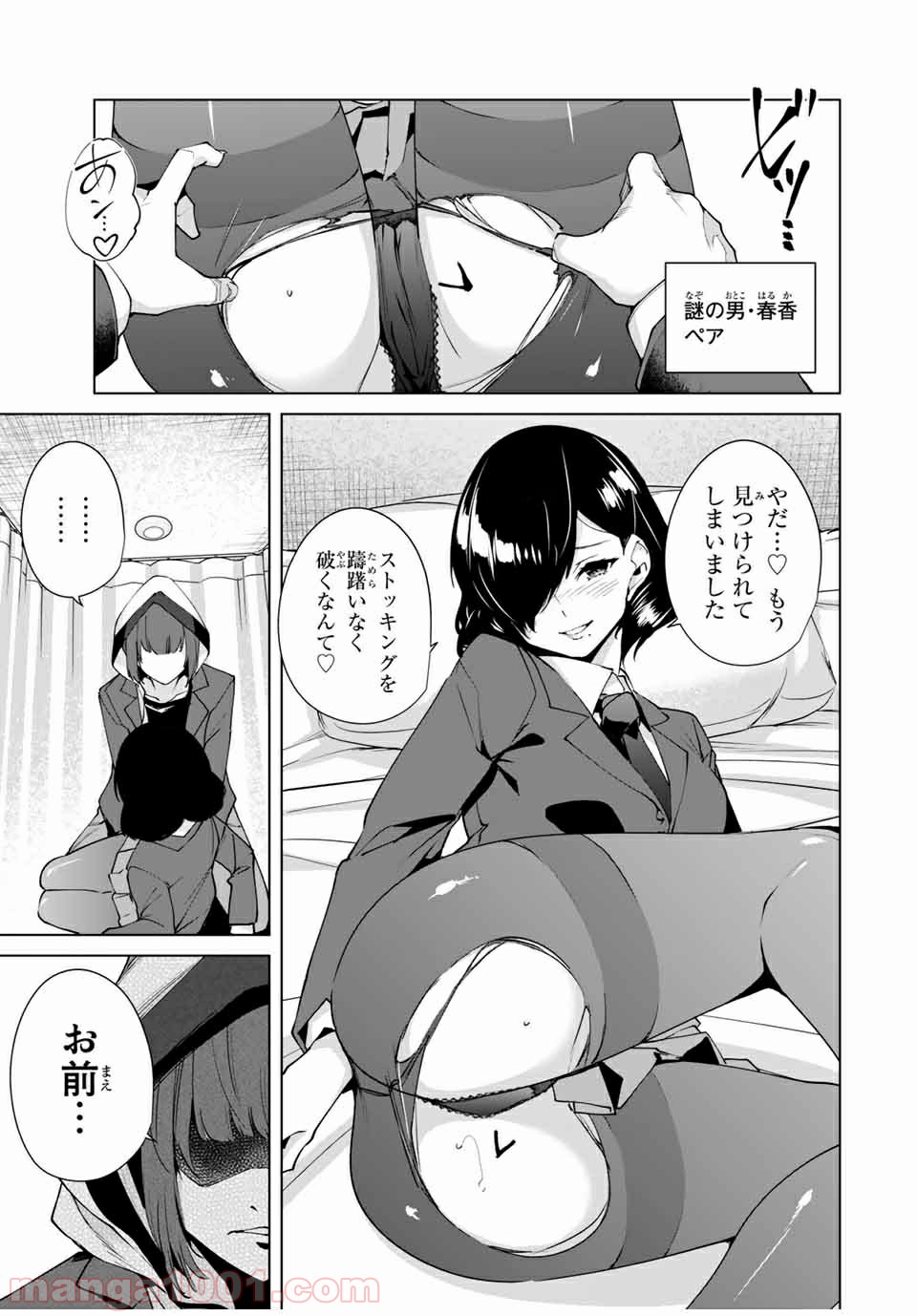 P11
