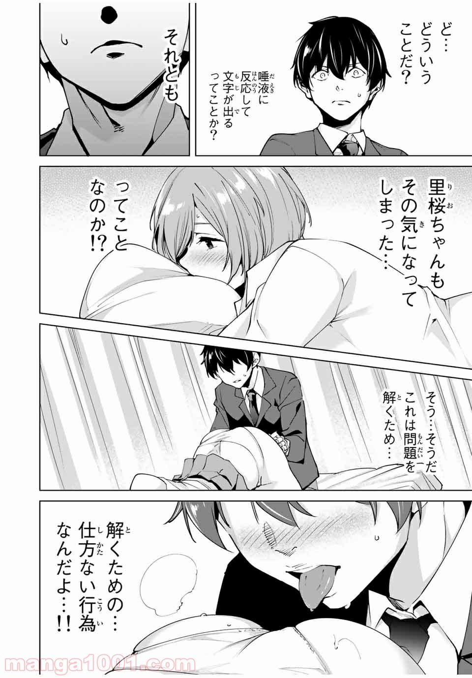 P14