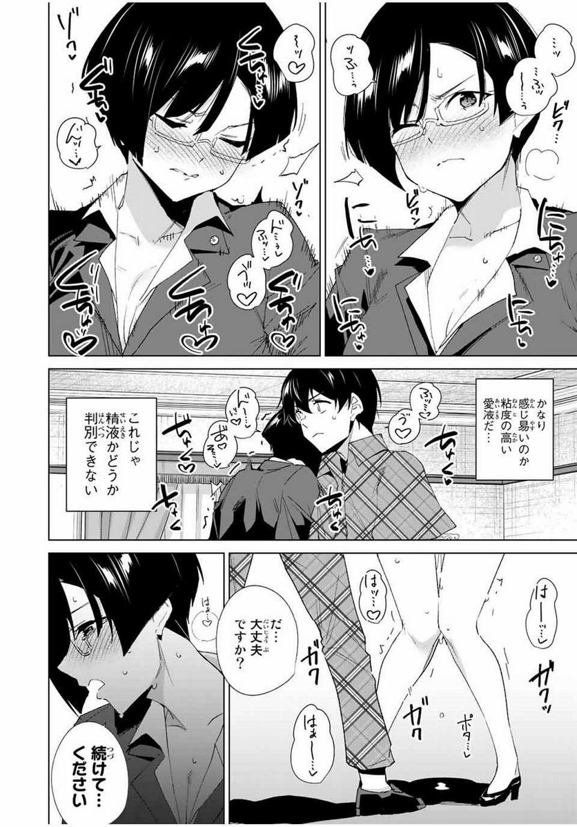 P6