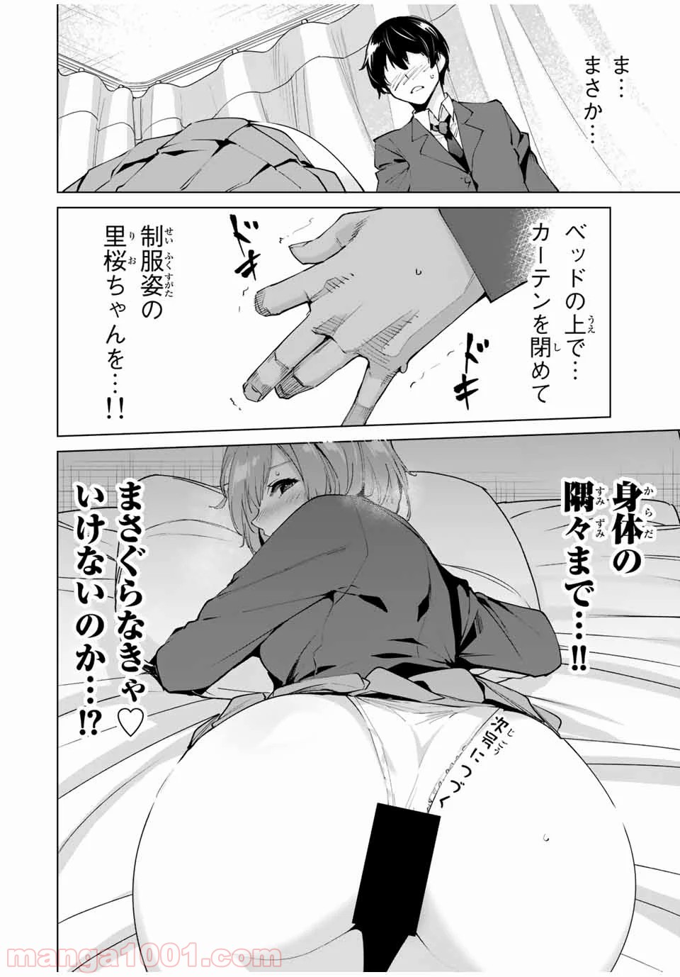 P14