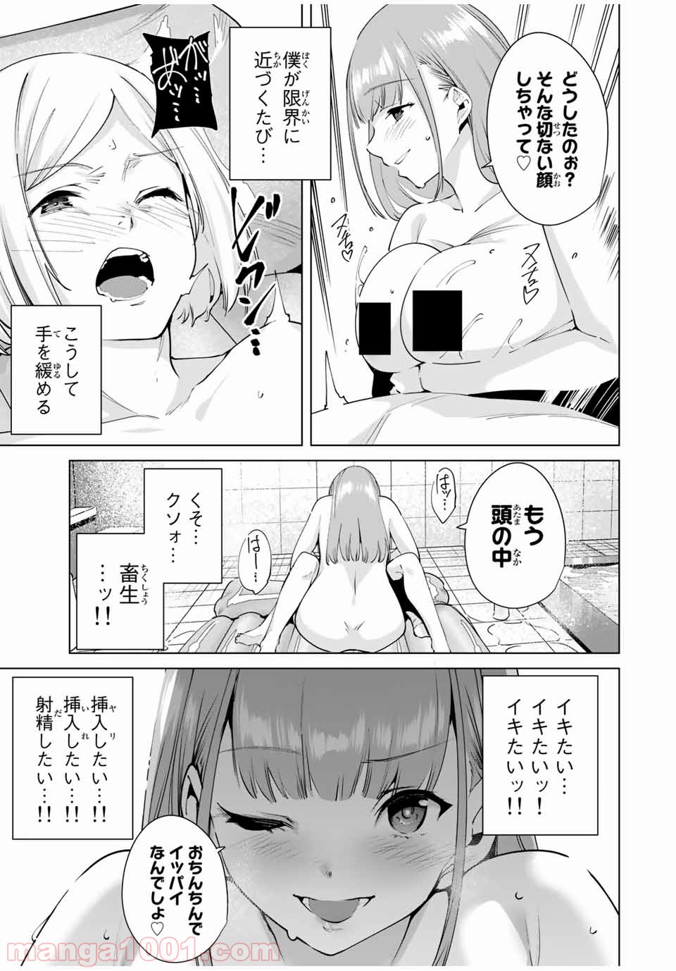 P11
