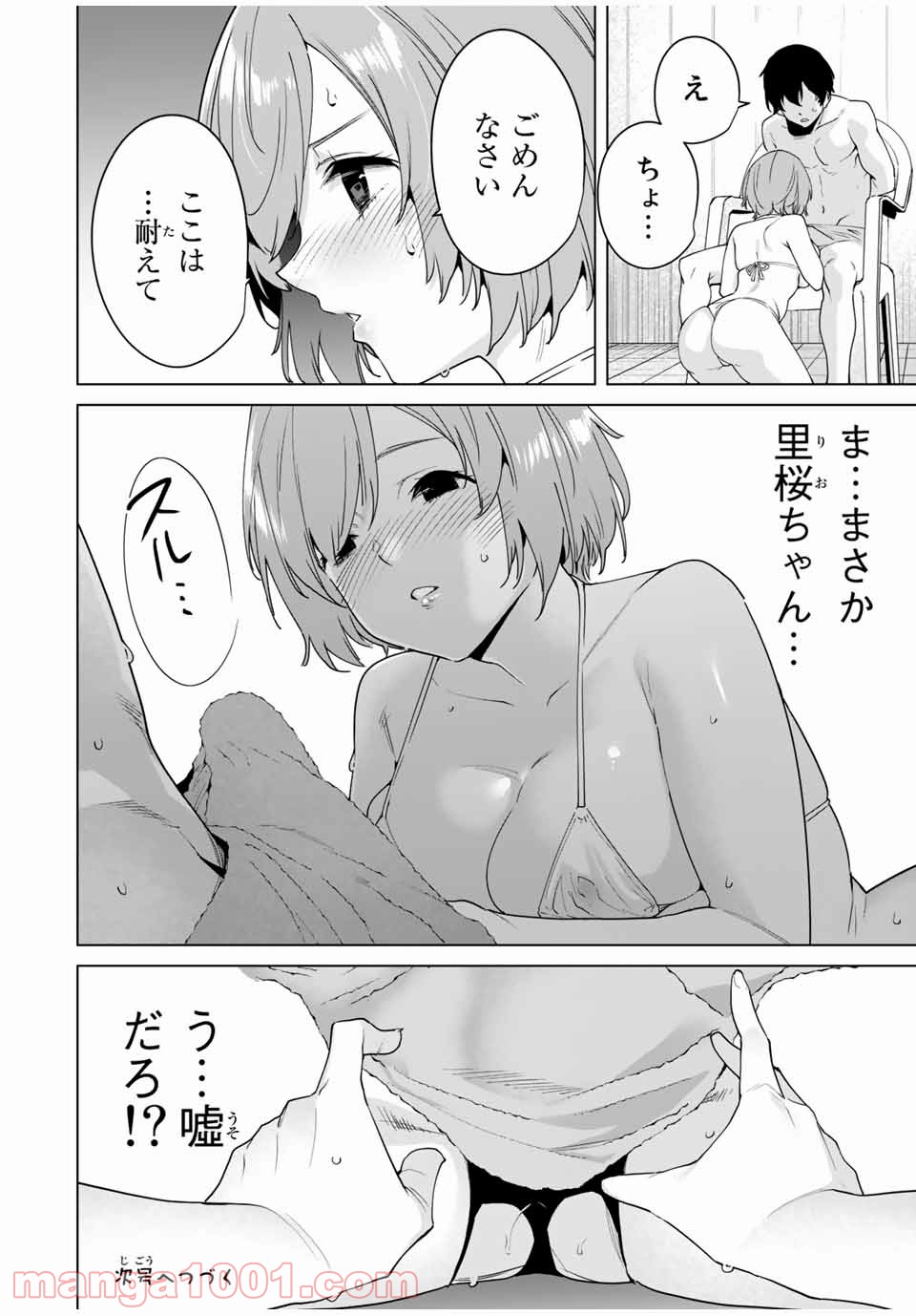P14