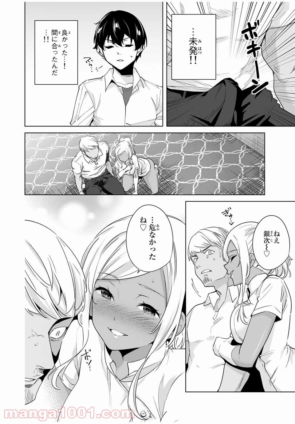 P4