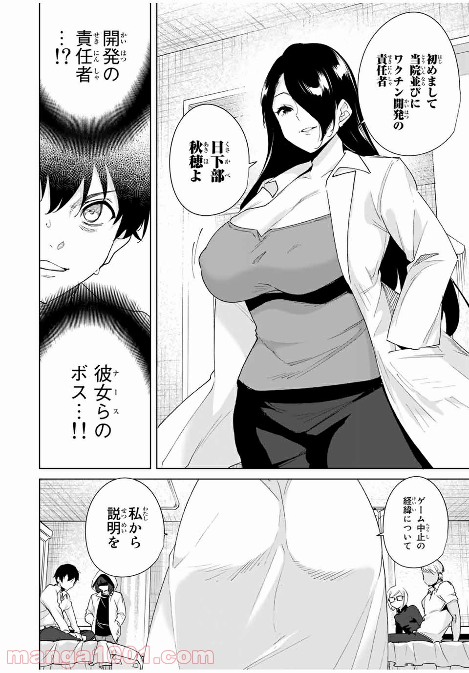 P12