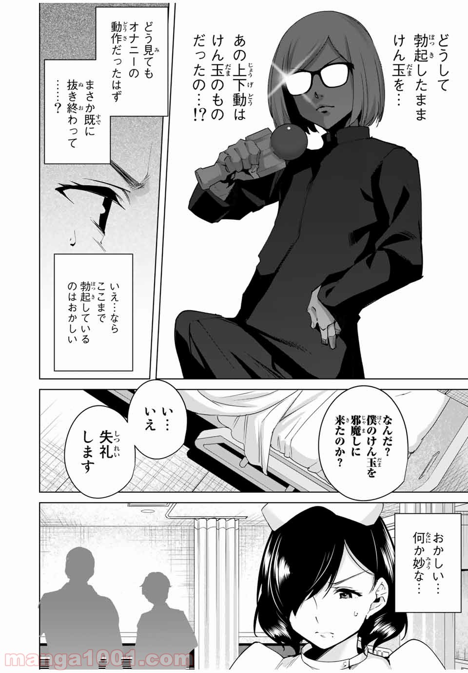 P10