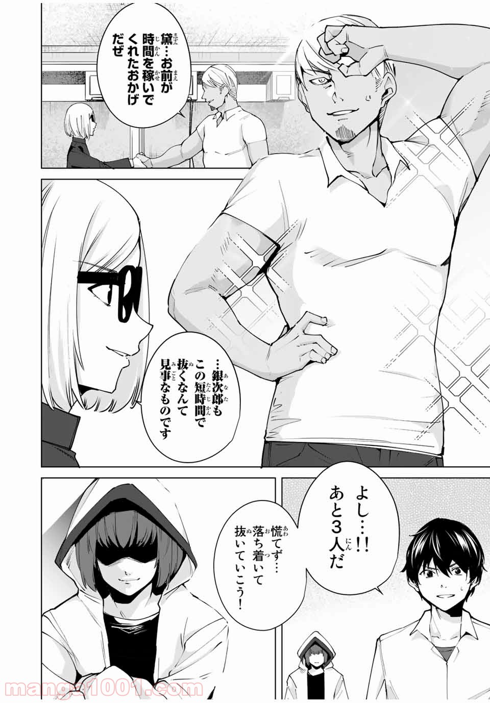 P12