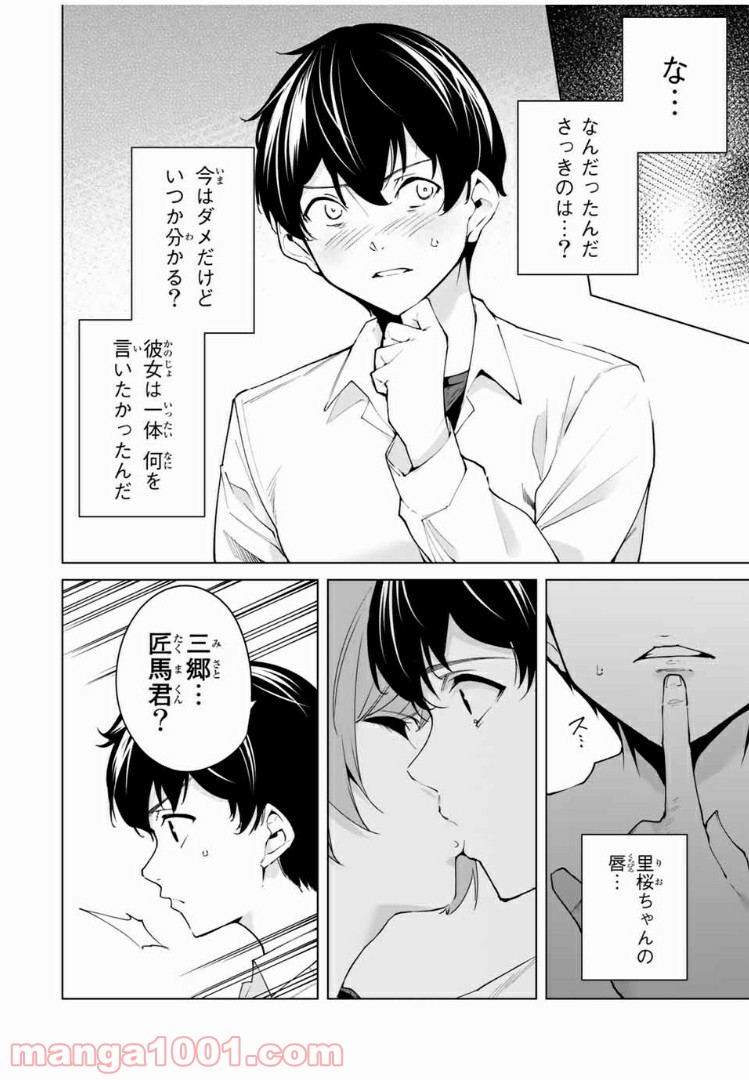 P26