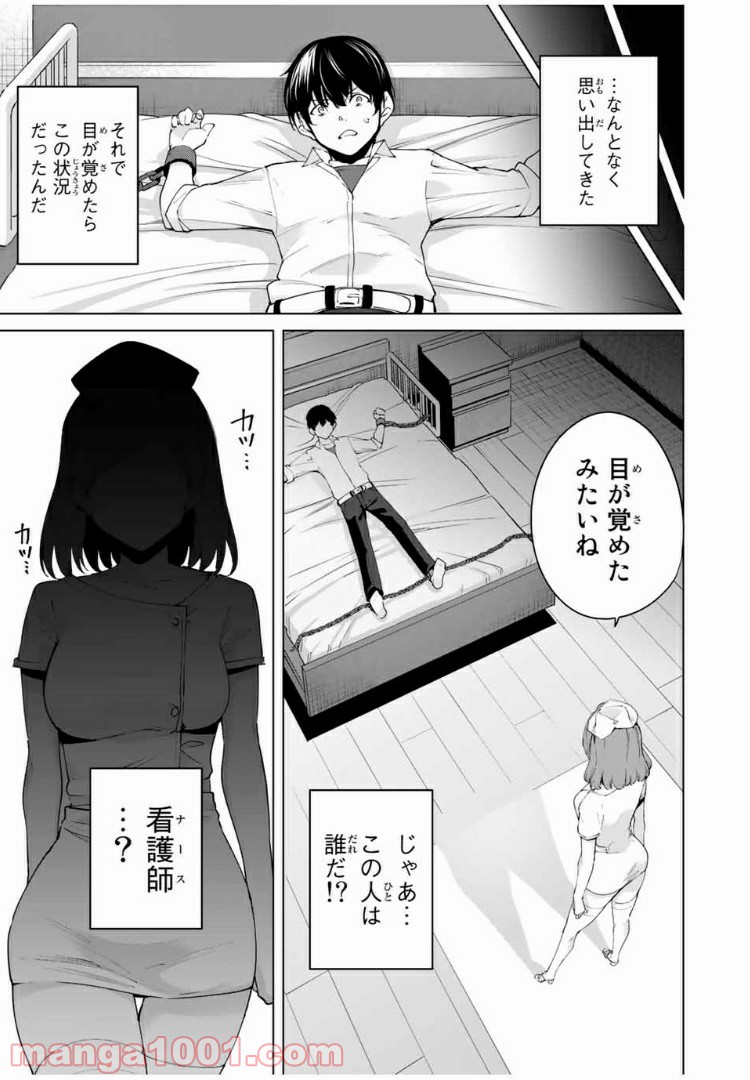 P33