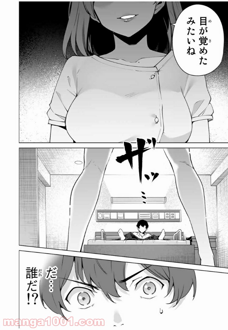 P4