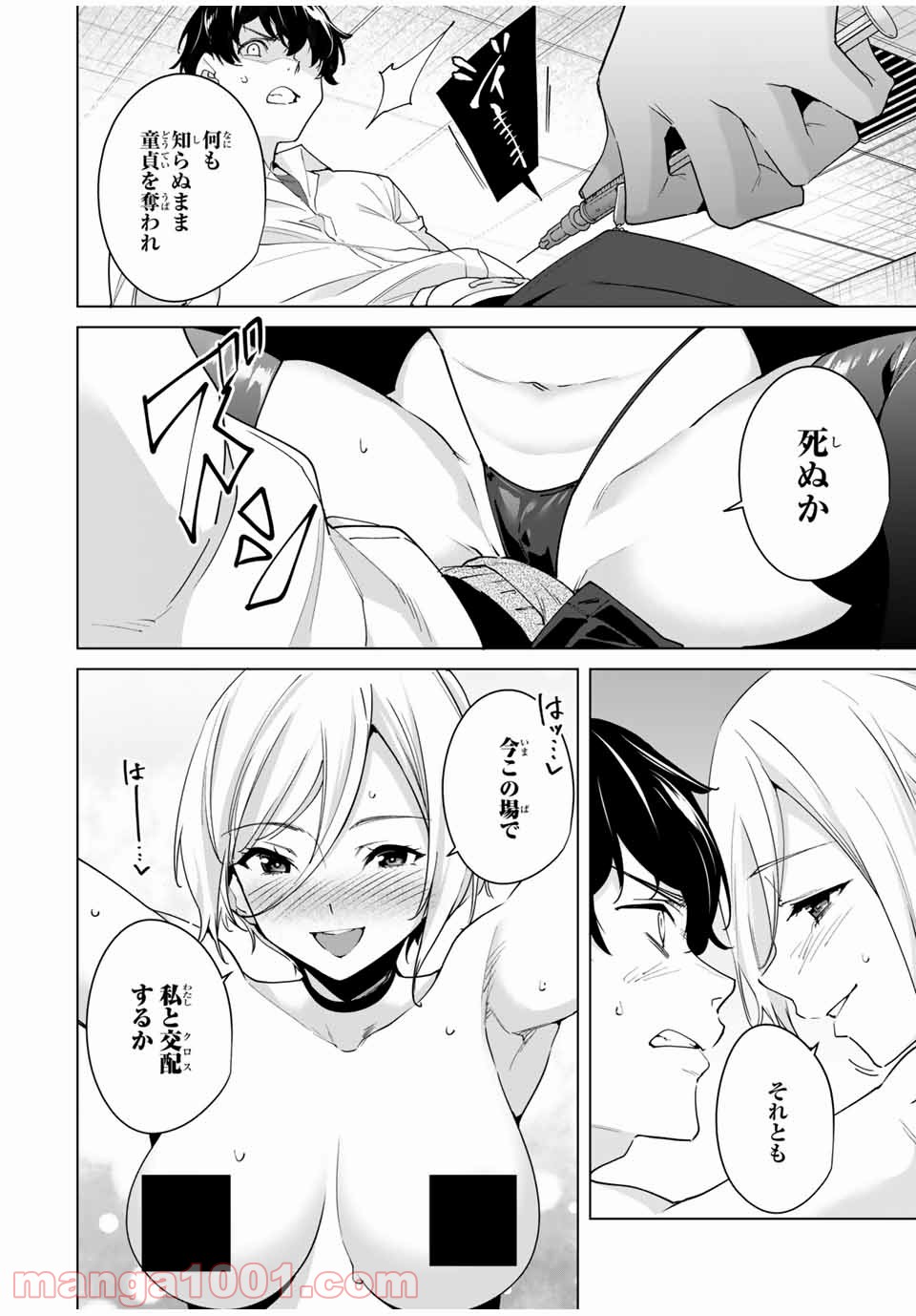 P4