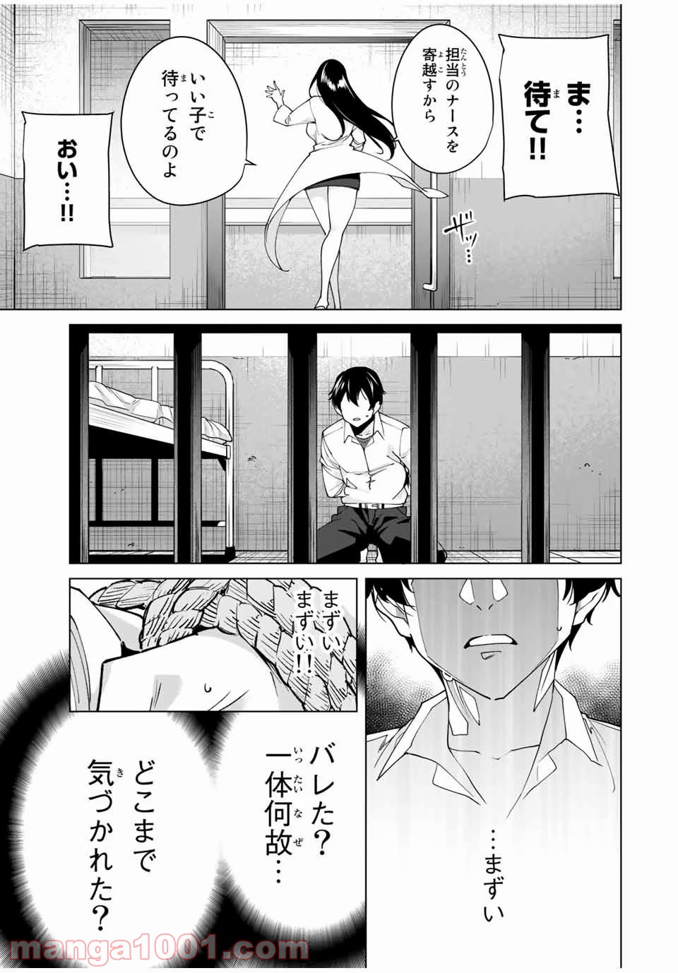 P11