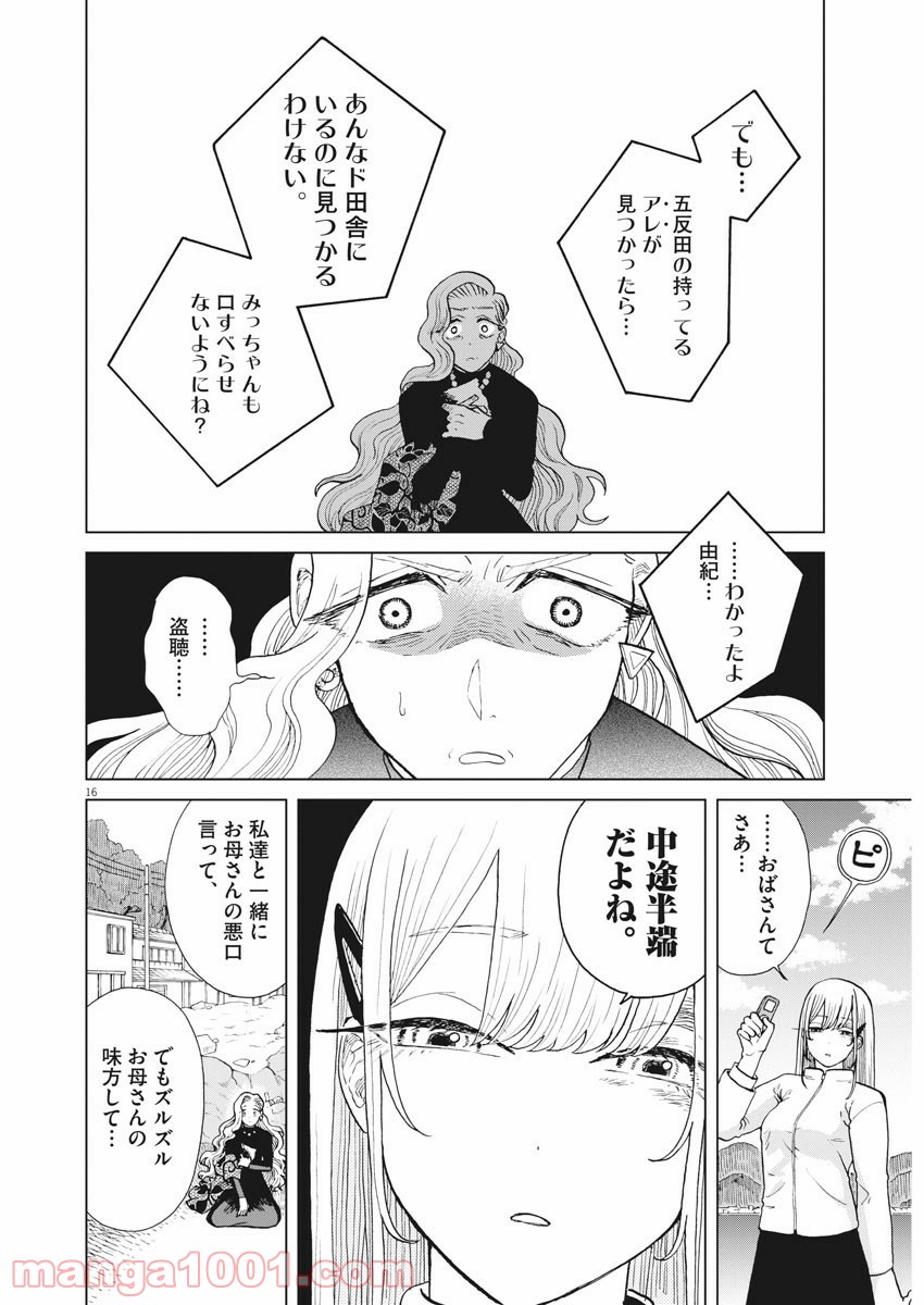 P16