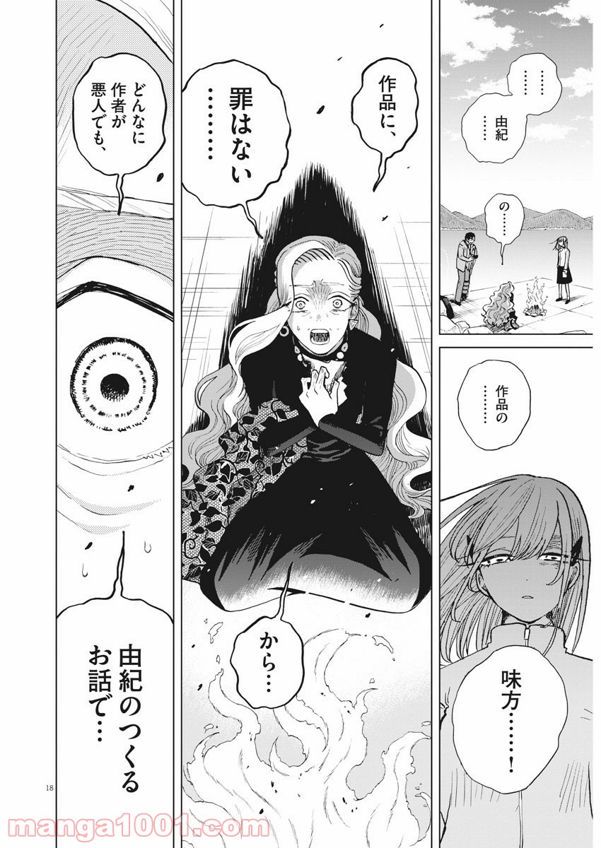 P18