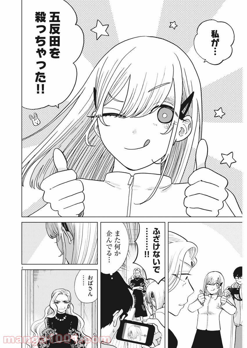 P4