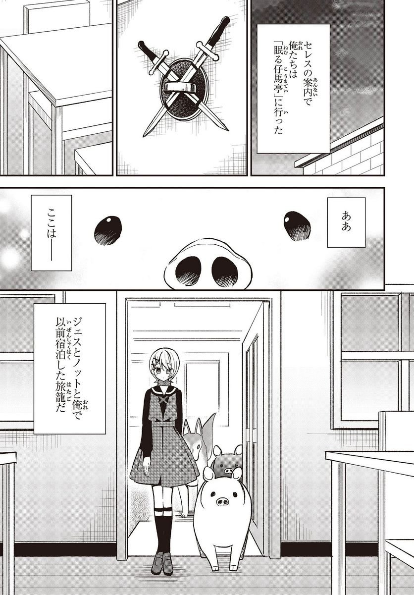 P17