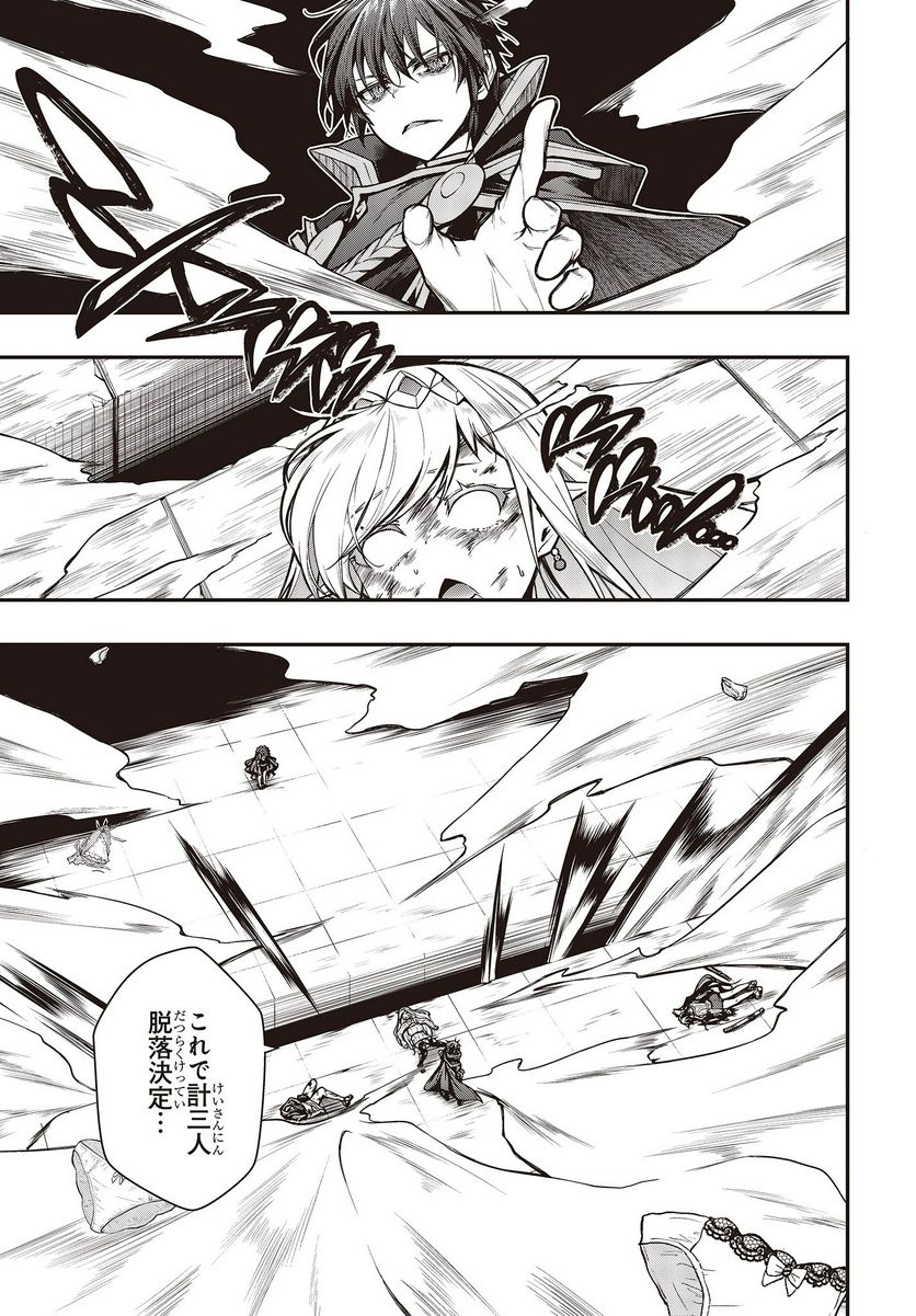 P29