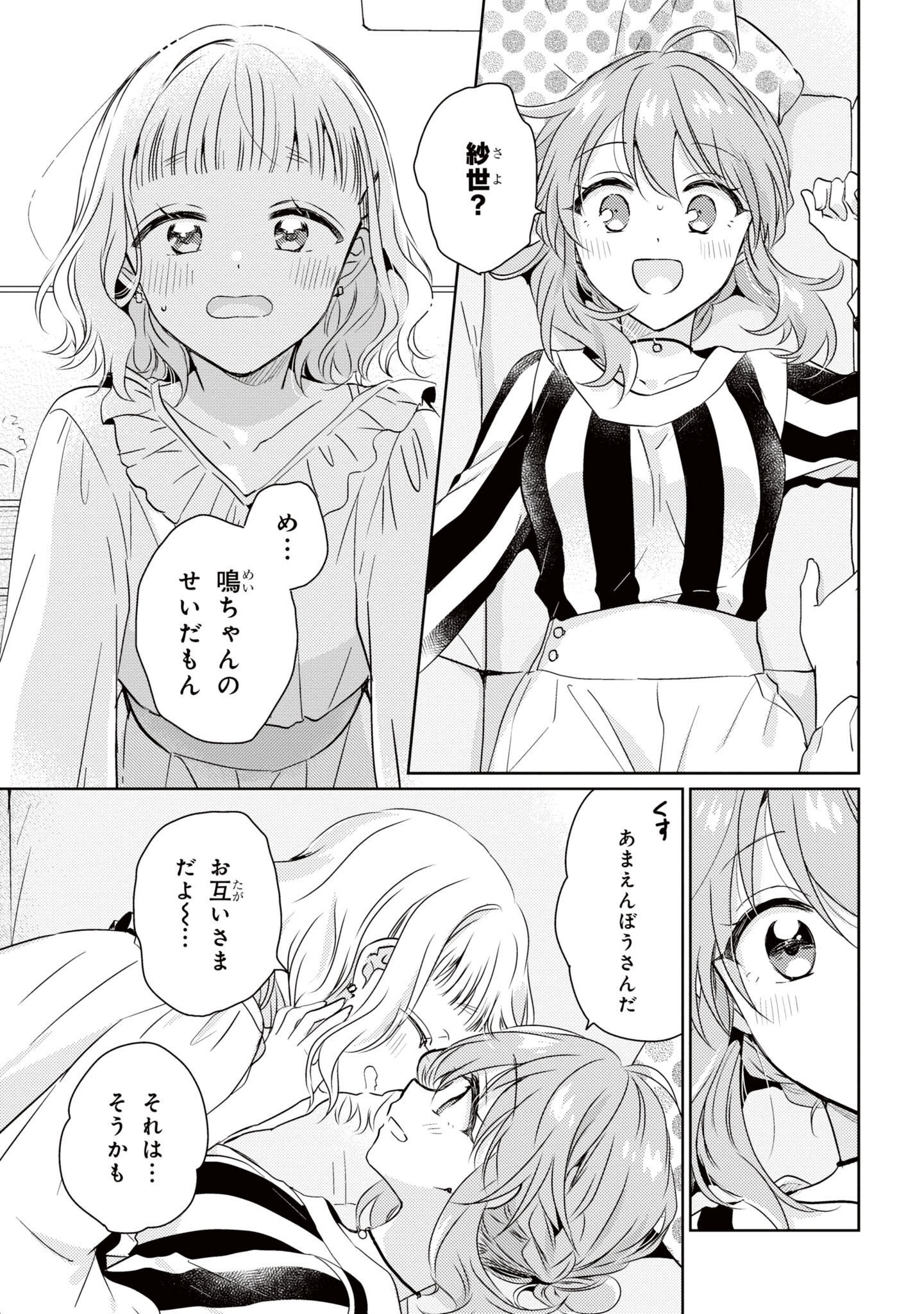 P33
