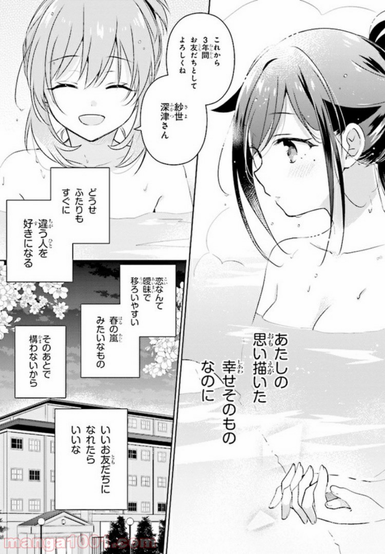 P39