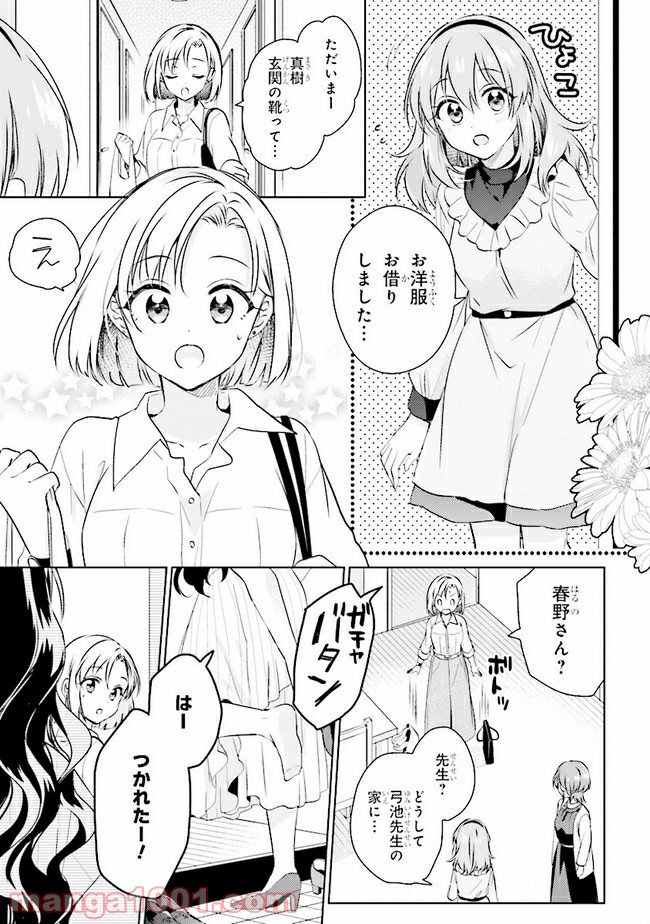 P11