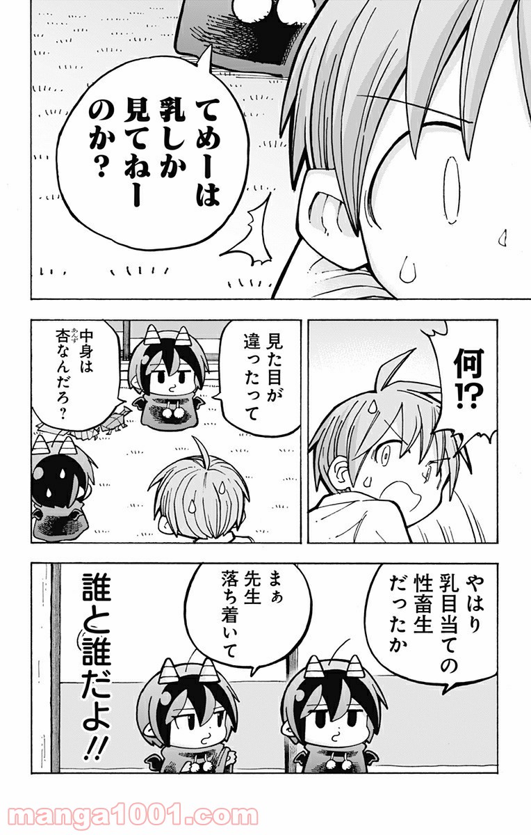 P10