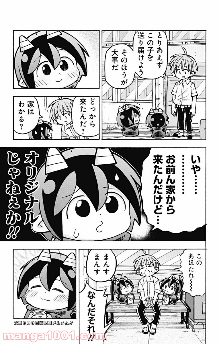 P19