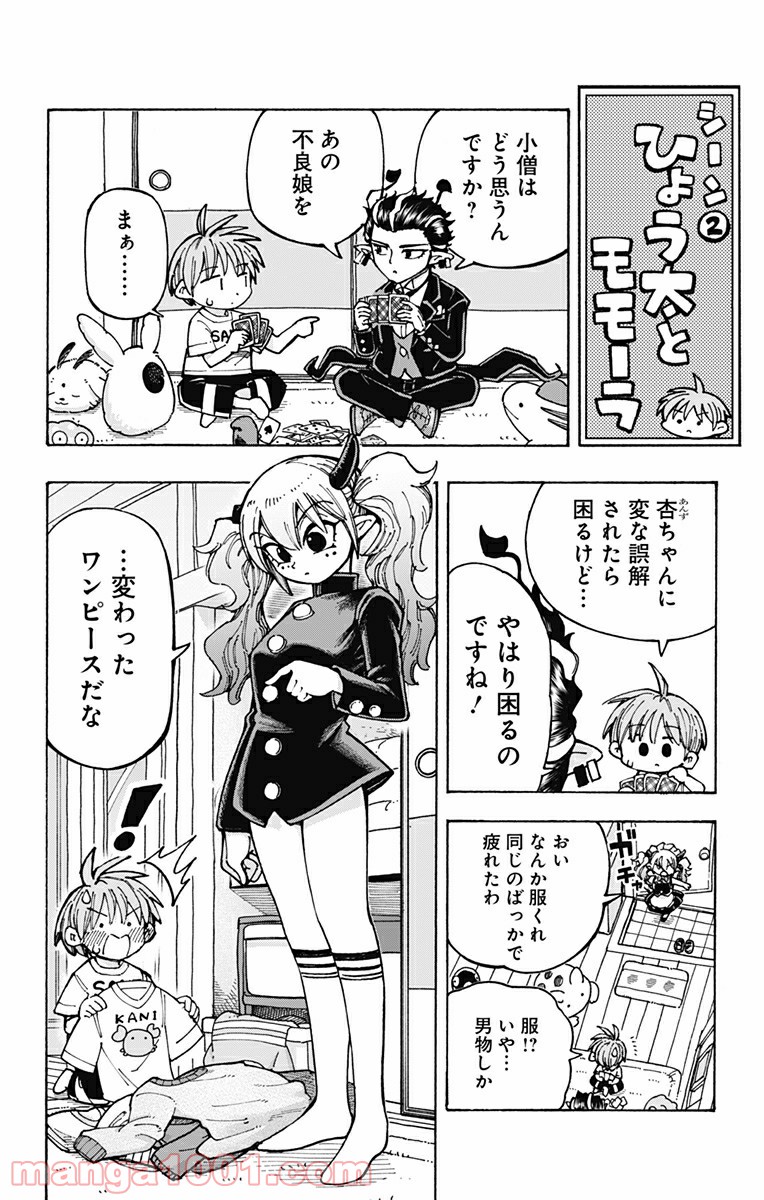 P4