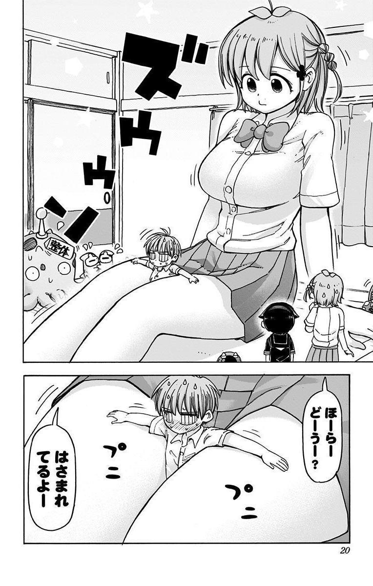 P14