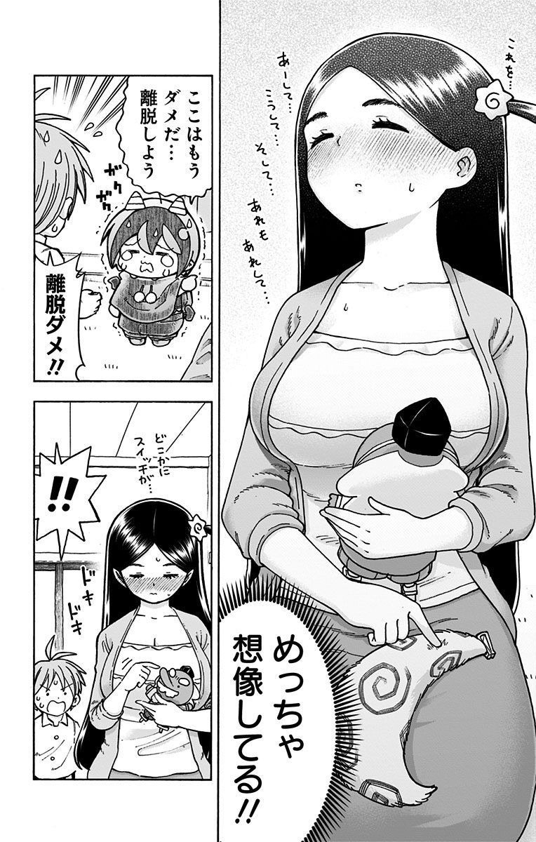 P8