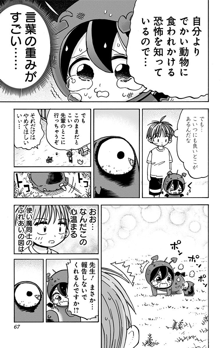 P13