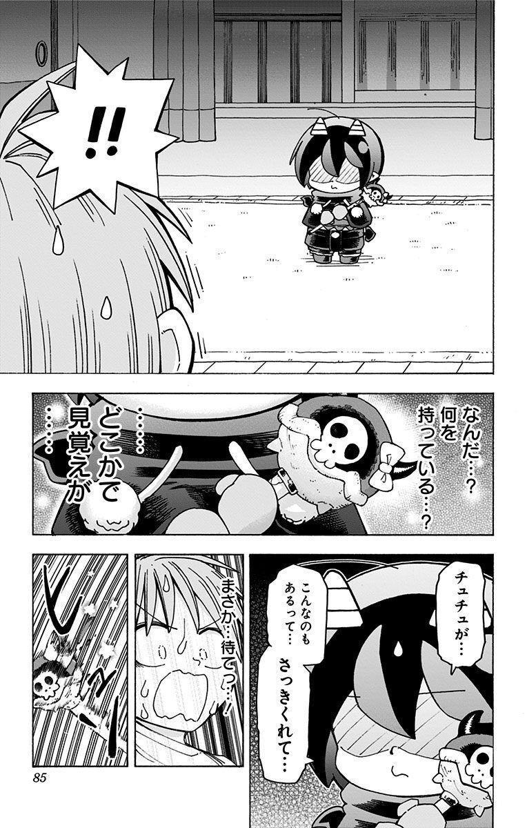 P13