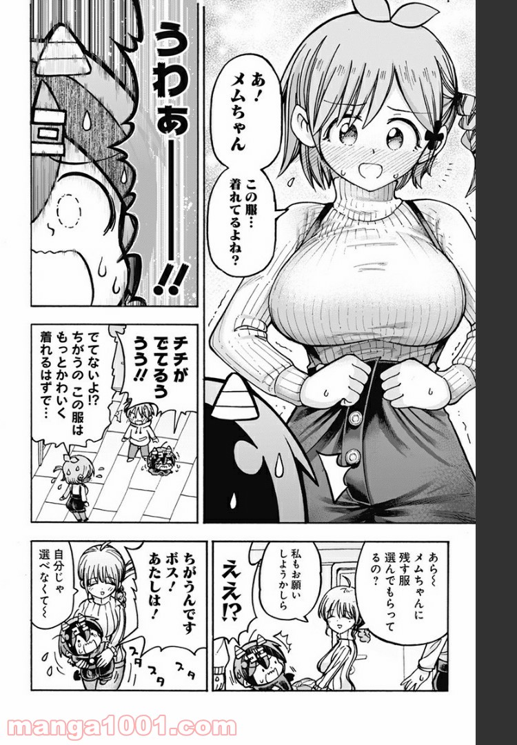 P10