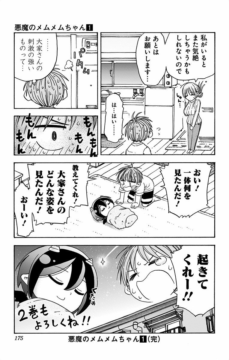 P32