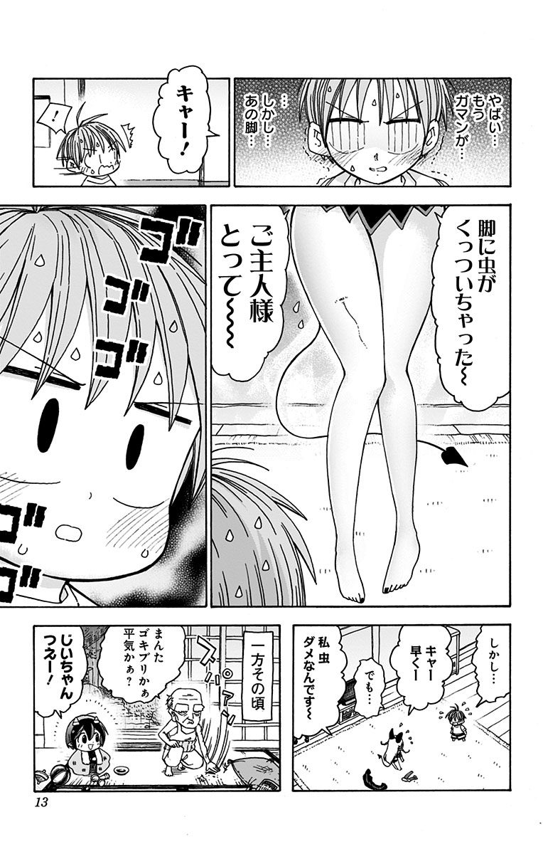 P7