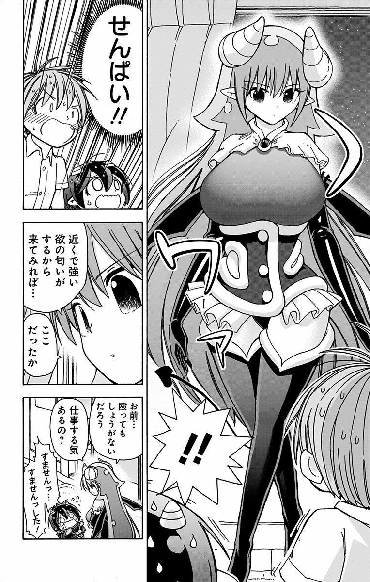 P10