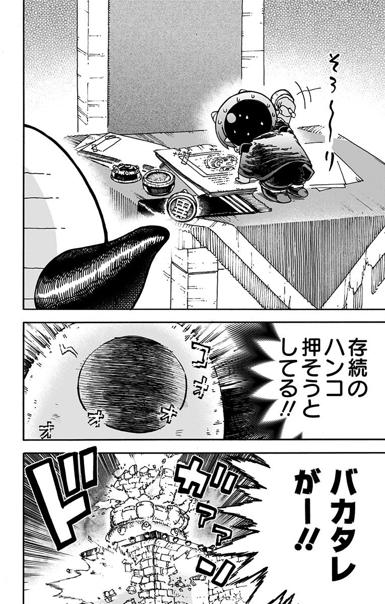 P14