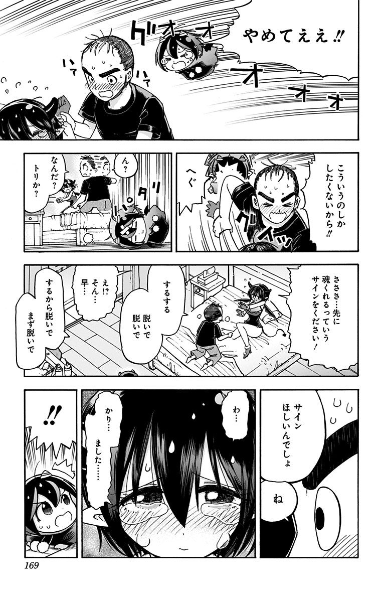 P17