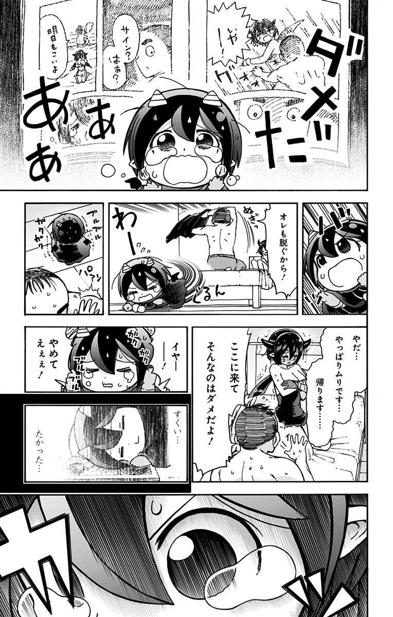 P19