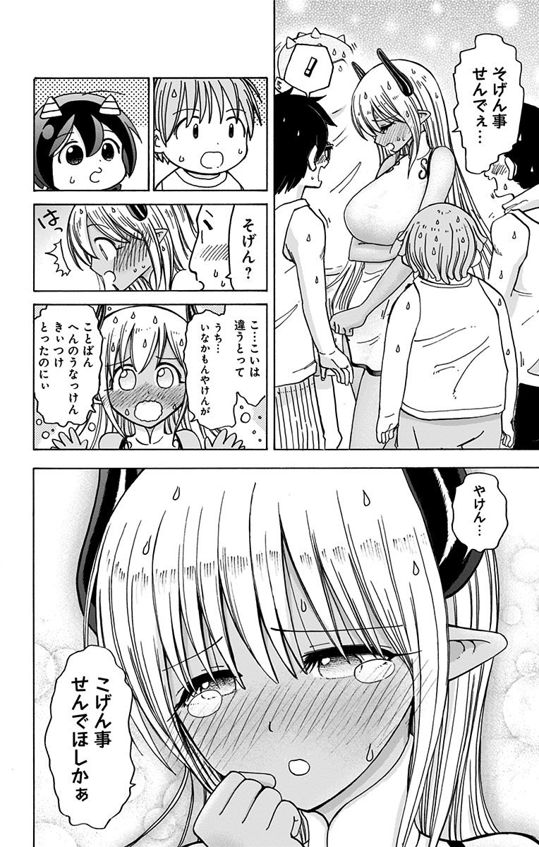 P12
