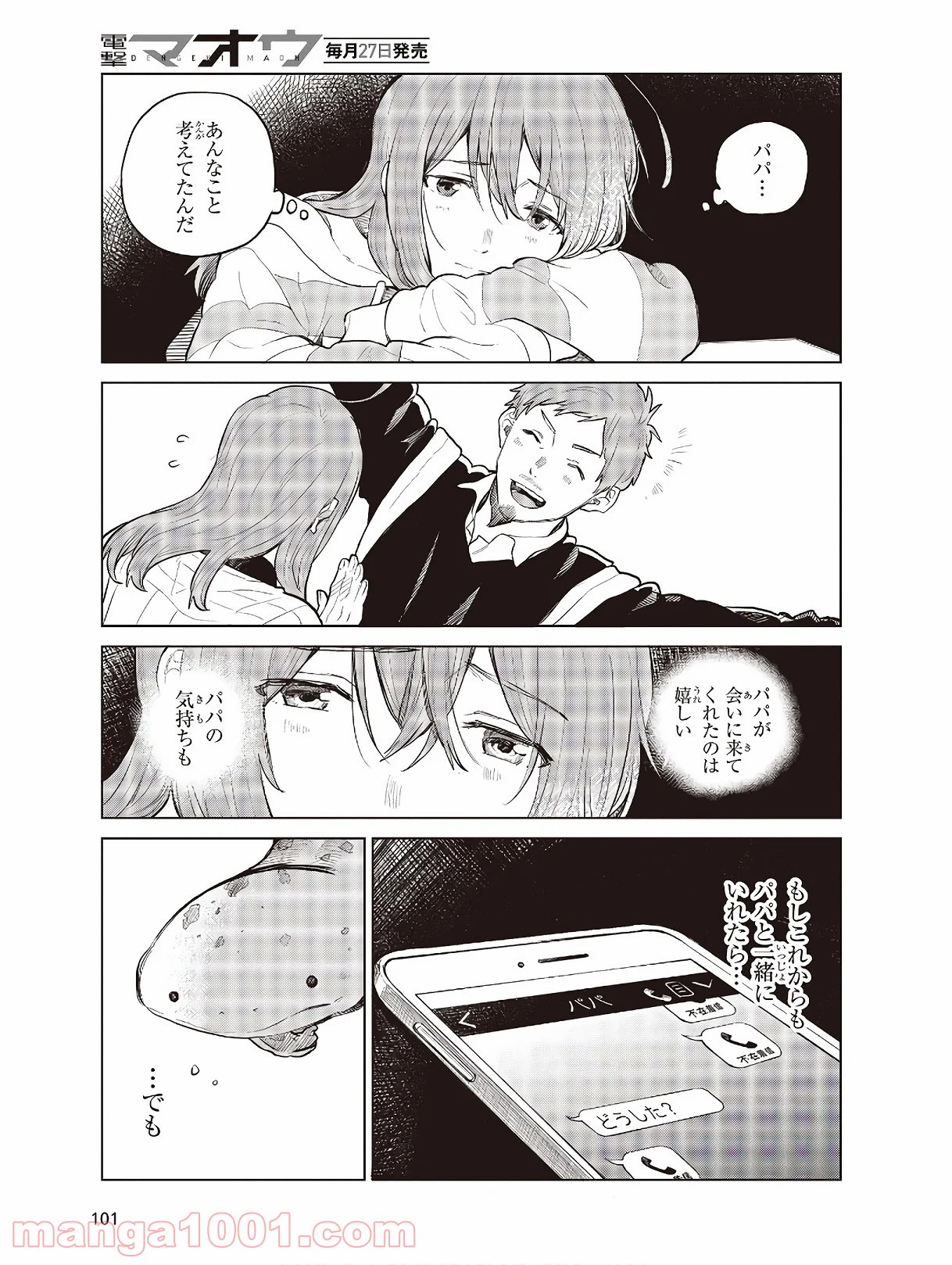 P31