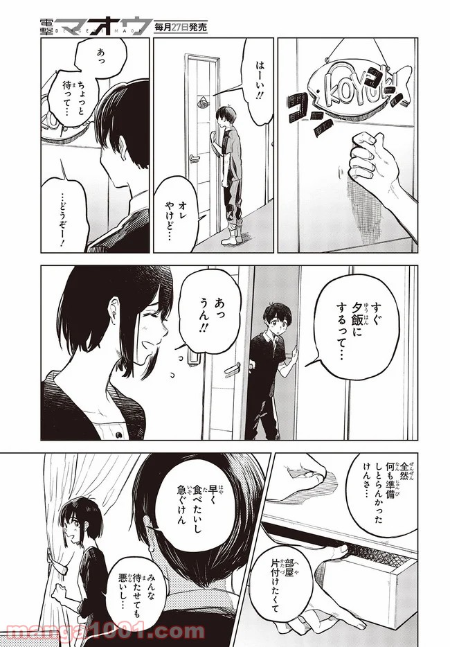 P31