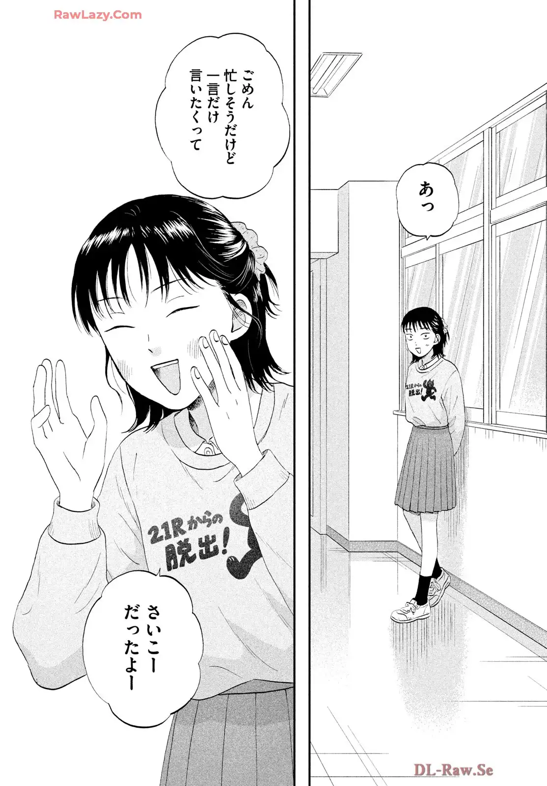 P25