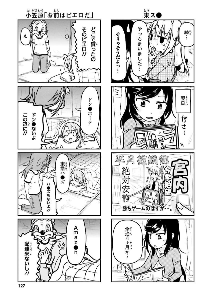 P25