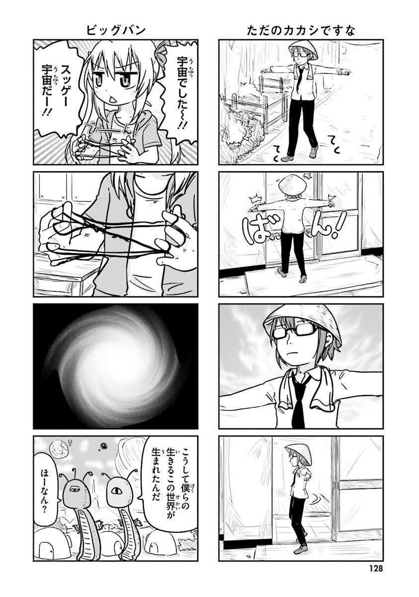 P26