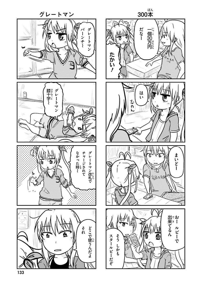 P31