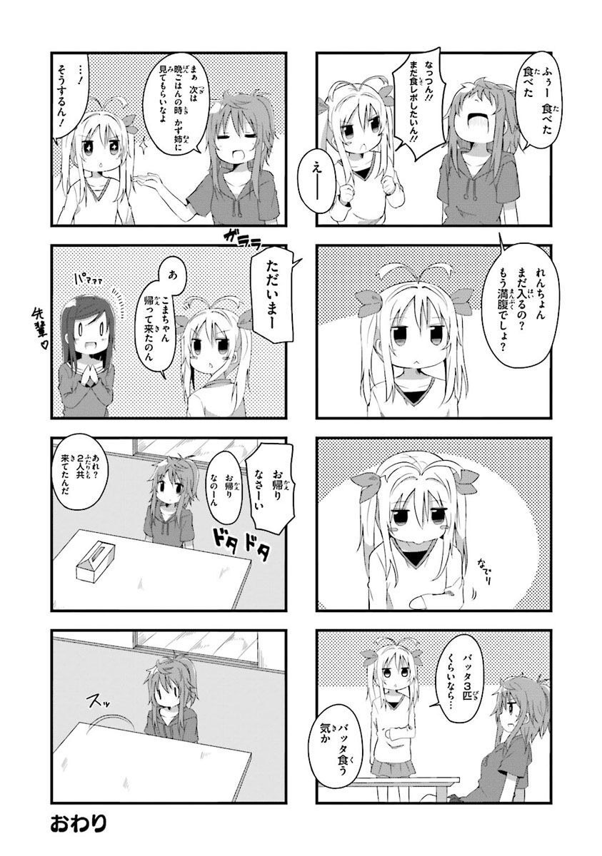 P44